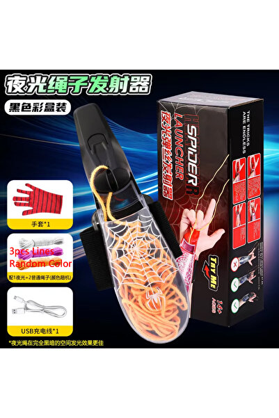 choice2 Bandai black Electric Spider Web Launcher Glow In Dark Retractable Lu...