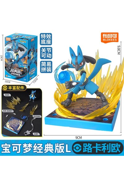 Choice12 Lucario Original Blokees Pokemon Snorlax Lucario Nidoking Cinderace ...