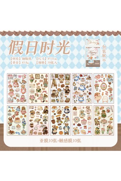 Choice Holiday Time 20Pcs Vintage Lace Bear Coated Paper Sticker Book, Cottag...