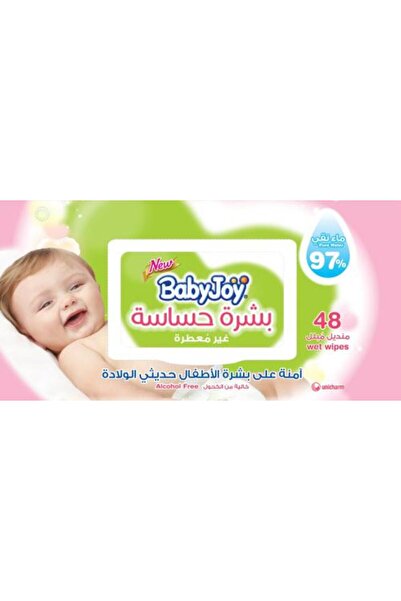 Baby Joy Baby Wipes for Sensitive Skin 48 Pieces