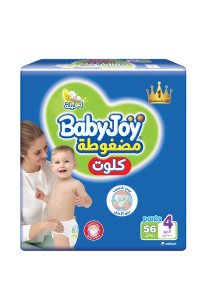 Baby Joy حفاضات قابلة للسحب مقاس (4) 56 حفاضة
