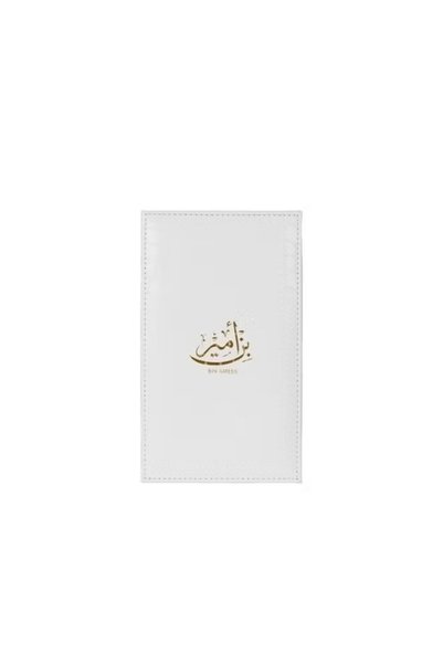 Ahmed Al Maghribi Bin Ameer