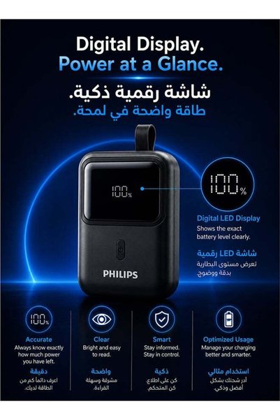 Philips Power Bank 10000mAh DLP7810C, 30W PD, USB-C & USB-A, LCD Display, Black