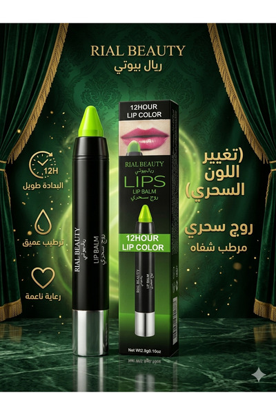 RIAL BEAUTY 12 Hours Lasting Magic Color Change Lipstick for Your Magic Lipst...