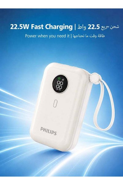Philips 10000mAh Power Bank 22.5W DLP2228CW, Dual USB-C Cables, USB-A/C, LED Display