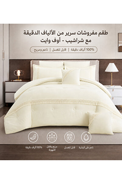ShinyFlower طقم أغطية سرير كامل من 8 قطع، يشمل لحاف وملاءة سرير وأكياس وسائد ...