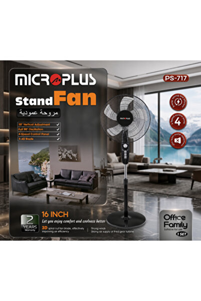 Micro Plus مروحة ميكرو بلس بيدستال مقاس 16 بوصة - 4 سرعات - موديل PS-717