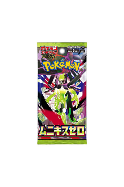 Pokemon Nihil Zero Japanese Booster Pack