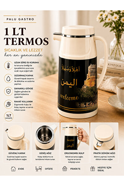 PALU GASTRO 1 Lt Vintage Thermos with Patterned Ergonomic Handle for Hot and ...