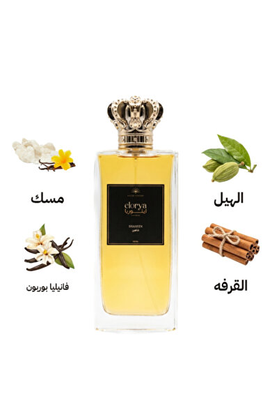 elorya perfumes شاهين