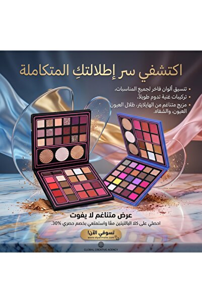 Generic Brand مجموعة باليت المكياج الفاخرة الشاملة للعيون والوجه والشفاه