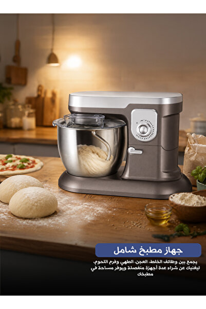 Yallabena Multifunctional Vertical Stand Mixer and Dough Mixer with Mixing, C...
