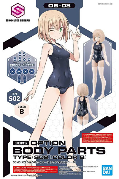 BANDAI 30MS Опционални части за боди Тип S02