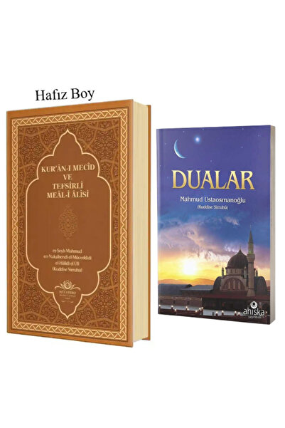 Ahıska Yayınevi Kuranı Mecid Ve Tefsirli Meali Alisi (Hafız Boy) & dualar