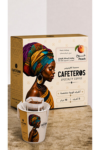 cafeteros أظرف قهوة مختصة خوخ إنفيوجن 5 أظرف 18 جرام مع أكواب