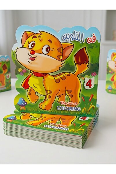 Generic Brand Coloring and Early Education Art - Animal Assortment