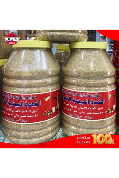 Bisha Coffee قهوة كايف خولان بيشا، 3500 جرام
