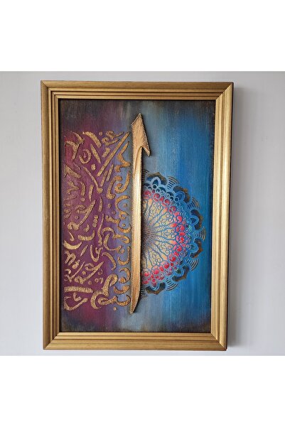 Ebru Filografi Hatlı Elif Filografi Tablo 44x66 cm