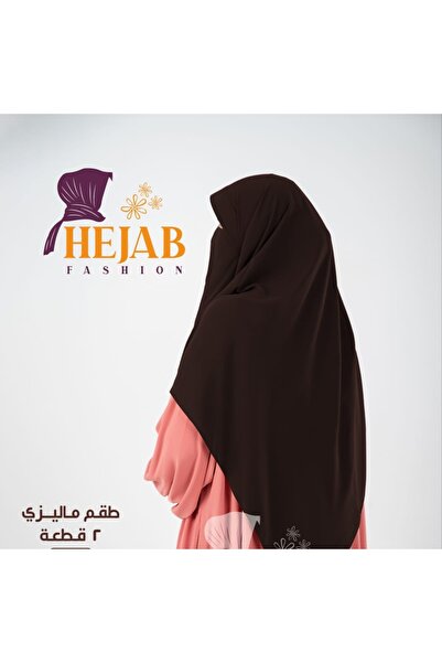 Hejab Fashion مجموعة 6 أطقم خمار ماليزي فاخر مع النقاب – ألوان مختارة