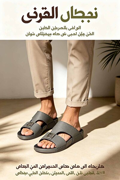 NajdEva Shop صندل رجالي أسود من الجلد الصناعي، مزود بإبزيم معدني مزخرف وحزامي...