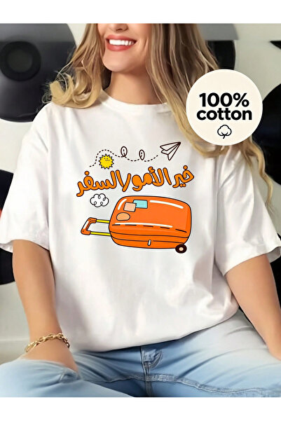 MUZİ قميص للرجال والنساء بمناسبة اليوم الوطني السعودي، مصنوع من القطن 100%، م...