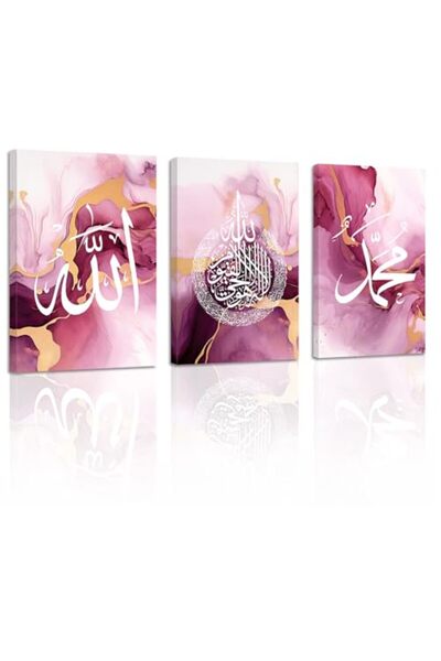ALAYRA International لوحة فنية إسلامية مؤطرة بخط آية الكرسي من سيجن تاتش، مكو...