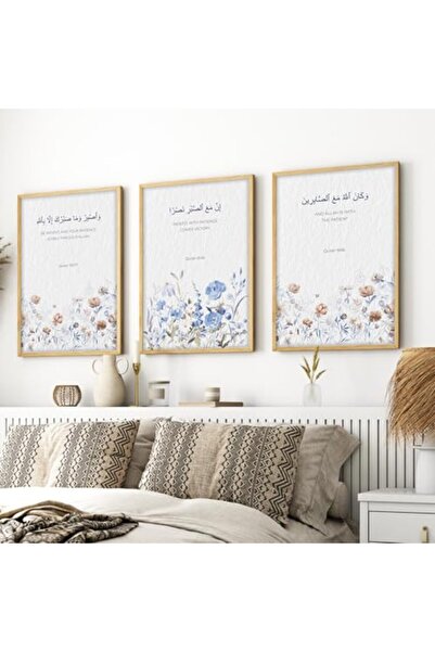 ALAYRA International Signtouch Ayatal Kursi Ramadan Islamic Wall Art 3-Piece ...