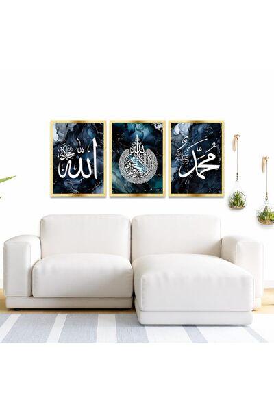 ALAYRA International لوحة جدارية إسلامية مؤطرة من سيجن تاتش بتصميم الله ومحمد...