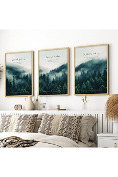 ALAYRA International Signtouch Visual Arabic Typography Islamic Wall Art 3-Pi...