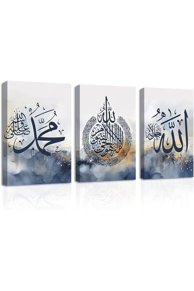 ALAYRA International لوحة جدارية إسلامية مؤطرة لآية الكرسي من ALAYRA، مكونة م...