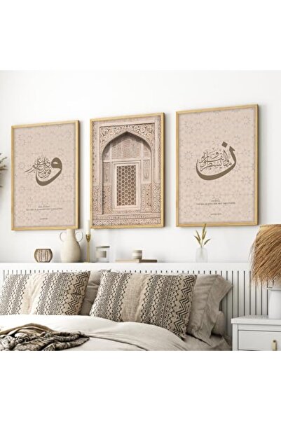 ALAYRA International ALAYRA Theme Arabic Space Islamic Wall Art 3-Piece Outer...