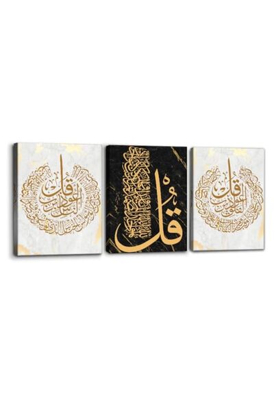 ALAYRA International لوحة فنية إسلامية مؤطرة بخط آية الكرسي من سيجن تاتش، مكو...