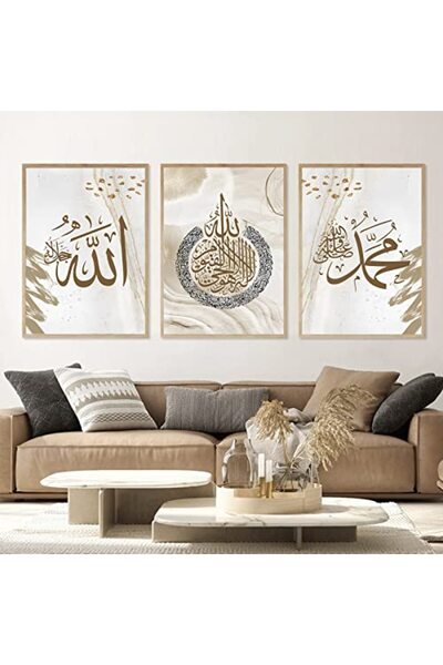 ALAYRA International Signtouch Grey Arabic Calligraphy Eid Islamic Wall Art O...