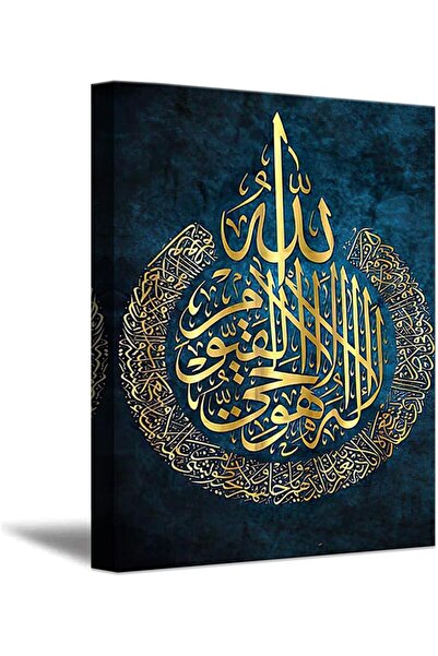 ALAYRA International لوحة جدارية إسلامية لآية الكرسي بتصميم خط عربي من سيجن ت...