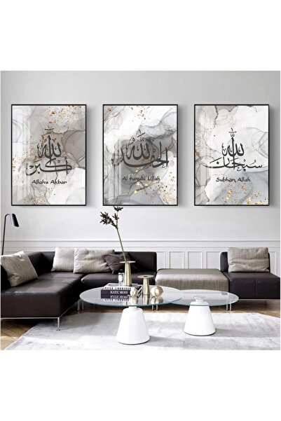 ALAYRA International Signtouch Allahu Akbar Beige Customized Islamic Wall Art...
