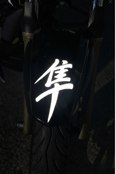 Banxtre Hayabusa Reflective Japanese Text Sticker (1 Piece)