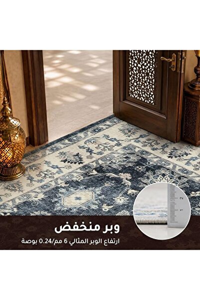 GENERAL Saur Lemon Rectangular Carpet, Blue Islamic Geometric Pattern Polyester, Large Machine Made Carpet, Non-Slip