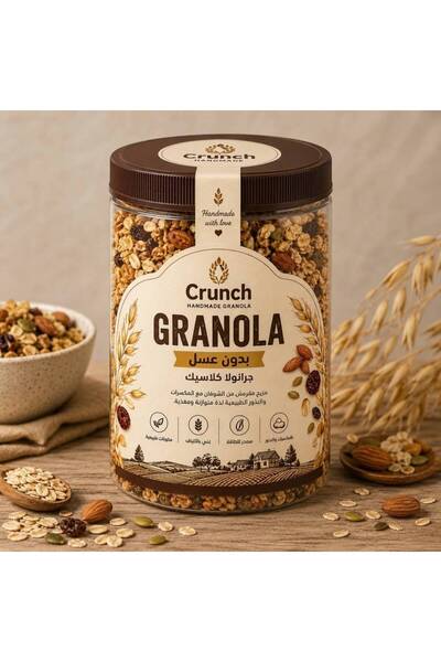 crunch Honey-Free Granola 500g - 500 جرام - 420 سعرة لكل 100 جرام، كامل العبو...