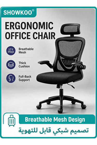 SHOWKOO Office Chair Gaming Chair Ergonomic OfficeChair, Breathable Mesh Desi...