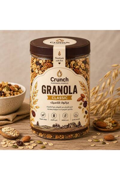 crunch جرانولا كلاسيكية 1000 جرام - 365 سعرة لكل 100 جرام، كاملة العبوة 3650 ...