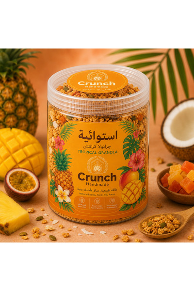 crunch جرانولا استوائية 250 جرام - 440 سعرة لكل 100 جرام، إجمالي السعرات في ا...