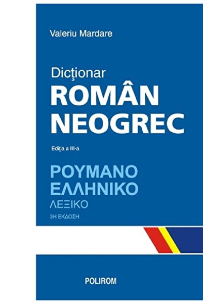 Polirom Dictionar roman-neogrec - Valeriu Mardare