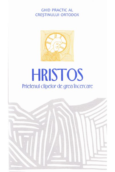 BIZANTINA Hristos, prietenul clipelor de grea incercare