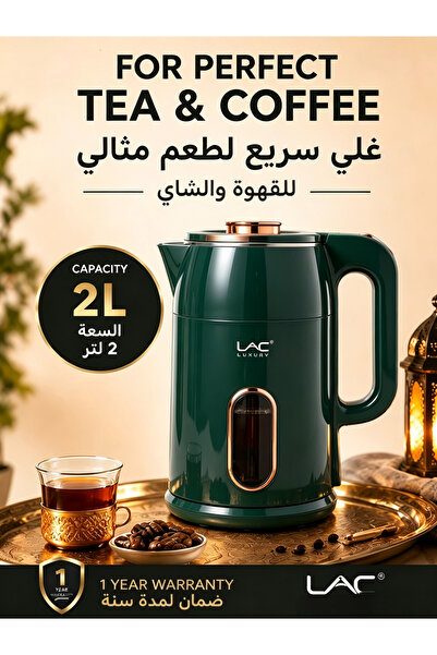 LAC LAICHY غلاية كهربائية سعة 2 لتر، موزع مياه ساخنة بقوة 1500 واط، مصنوعة من...