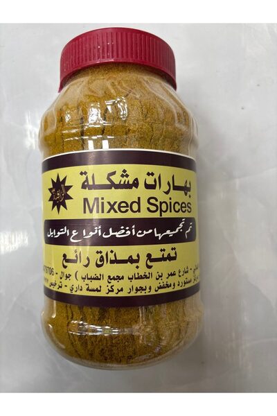 ALRAAQIA بهارات الراقية 500 جرام