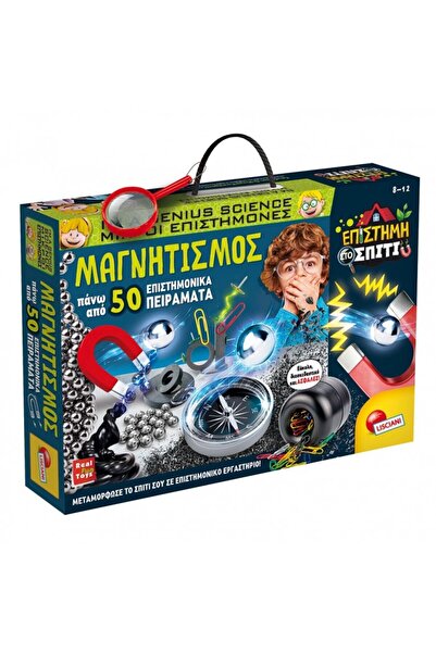REAL FUN TOYS Μικροί Επιστήμονες Εργαστήριο Μαγνητισμού - 89345