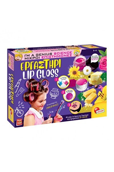 REAL FUN TOYS Εκπαιδευτικό Παιχνίδι Μικροί Επιστήμονες Εργαστήριο Γκλος Χειλι...