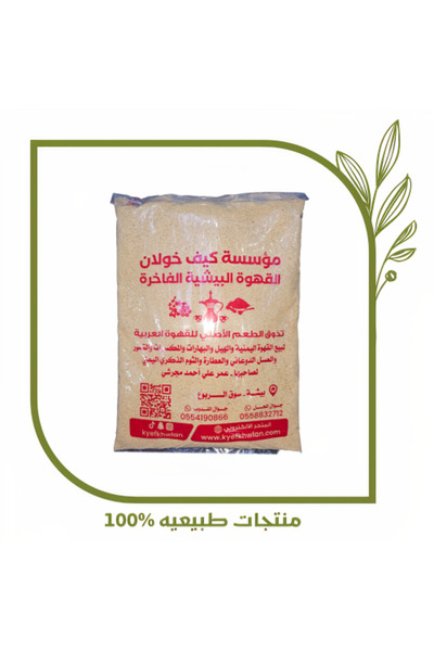 Bisha Coffee قهوة بيشا المختلطة كيس كيف خولان 3500 جرام