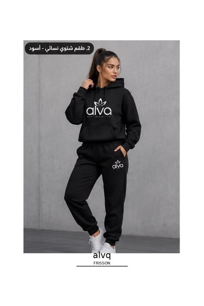 Frisson Printed Winter Tracksuit Set – Sweatshirt and Jogger Pants, Comfortab...