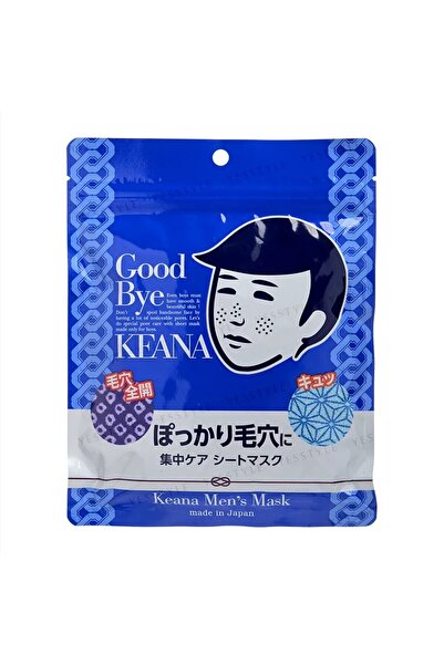 Keana Nadeshiko Men's Mask Erkekler İçin Gözenek Sıkılaştırıcı Nemlendirici Y...